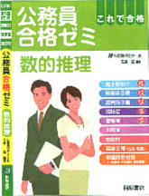 表紙案その２