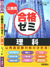 表紙案その３
