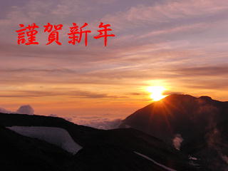 立山・室堂　雪があるけど実は夏になくらが撮った写真