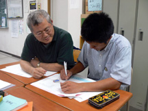 質問受付中